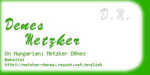 denes metzker business card